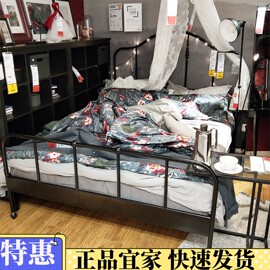 宜家 萨格斯图阿 双人铁艺床架北欧简约卧室公主床 1.5 1.8米床