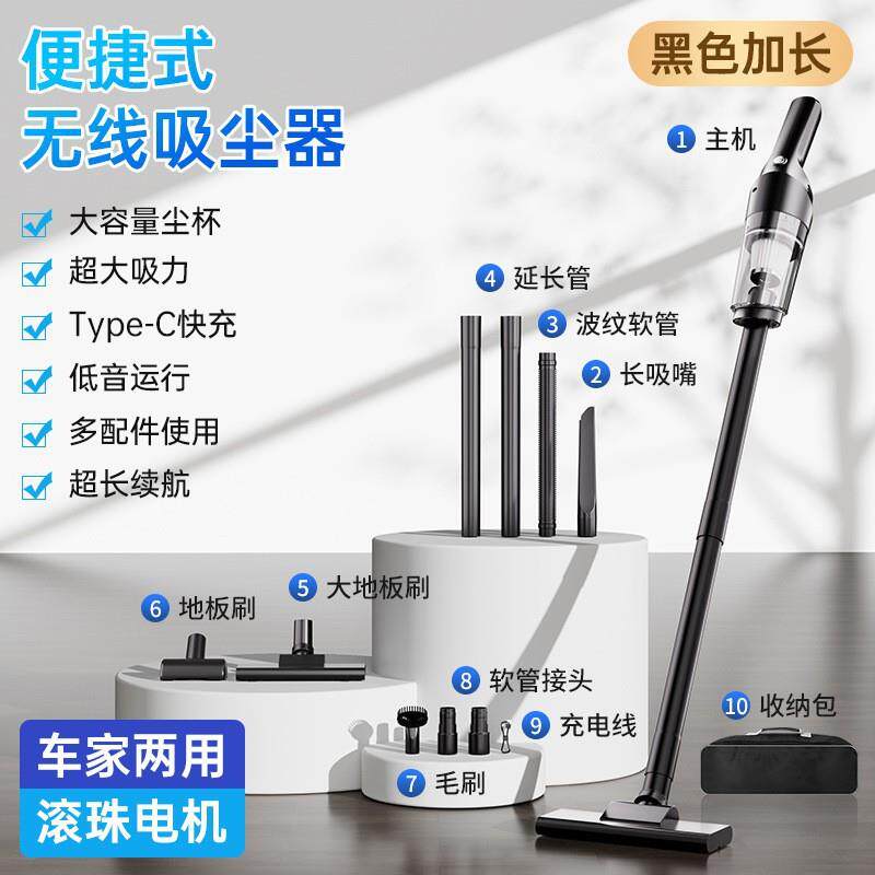 车载吸尘器吸吹一体无线大吸力多功能车家两用吸尘器手持式吸尘器