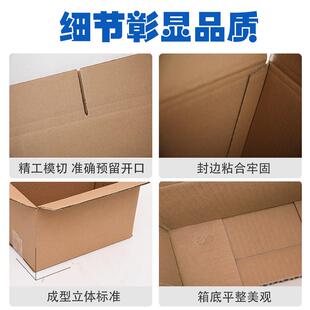 顺丰快递专用纸箱打包正方形半高扁平123456号顺风包装纸箱子