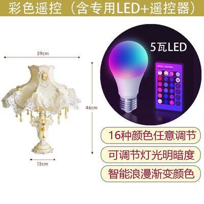 高档欧式台灯室床头灯卧法国主田园公蕾女丝小孩的房间温馨浪漫