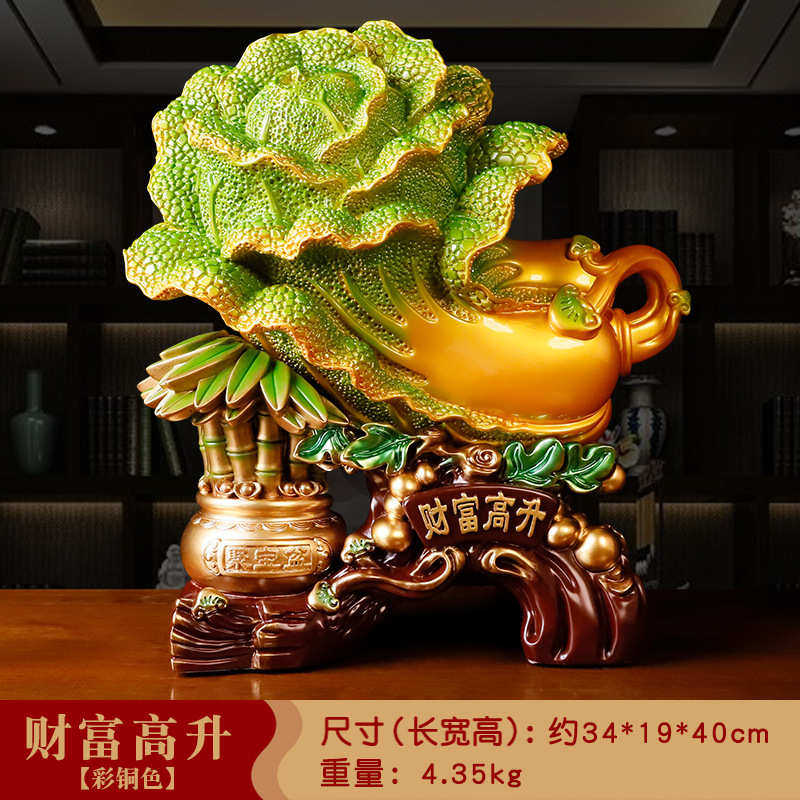 开业玄关白菜玉开业创意客厅装饰招财礼品高升乔迁摆件鱼家居财富