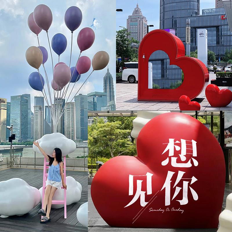 网红爱心雕塑户外景区民宿拍照打卡摆件商场美陈装饰秋千气球云朵