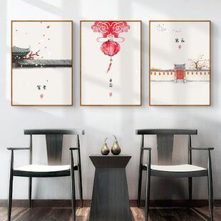 长乐未央新中式装饰画水墨国画客厅挂画吉祥如意中国风墙画古风画