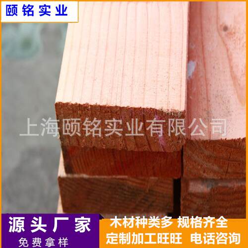 防腐木建木方工地跳板花IOK旗松防火枕板木防腐木青救援枕木沥古