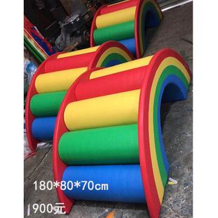 幼儿园早教亲子园七彩软体爬滑亲子园软体玩具彩虹桥拱桥钻洞组合