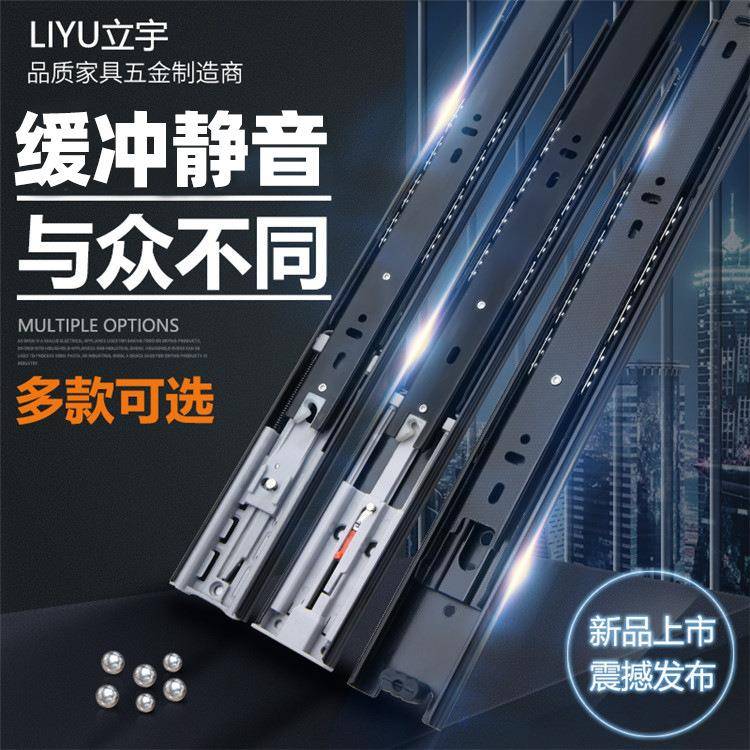 4512抽屉轨道三节加厚阻尼反弹缓冲款衣柜轨道橱柜滑轨20厘米