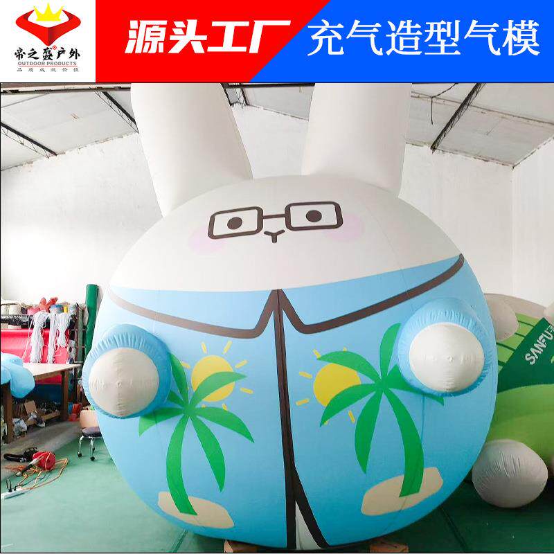 充气广告产品气模太阳能卡通人偶瓶子气模充气道具模型气模
