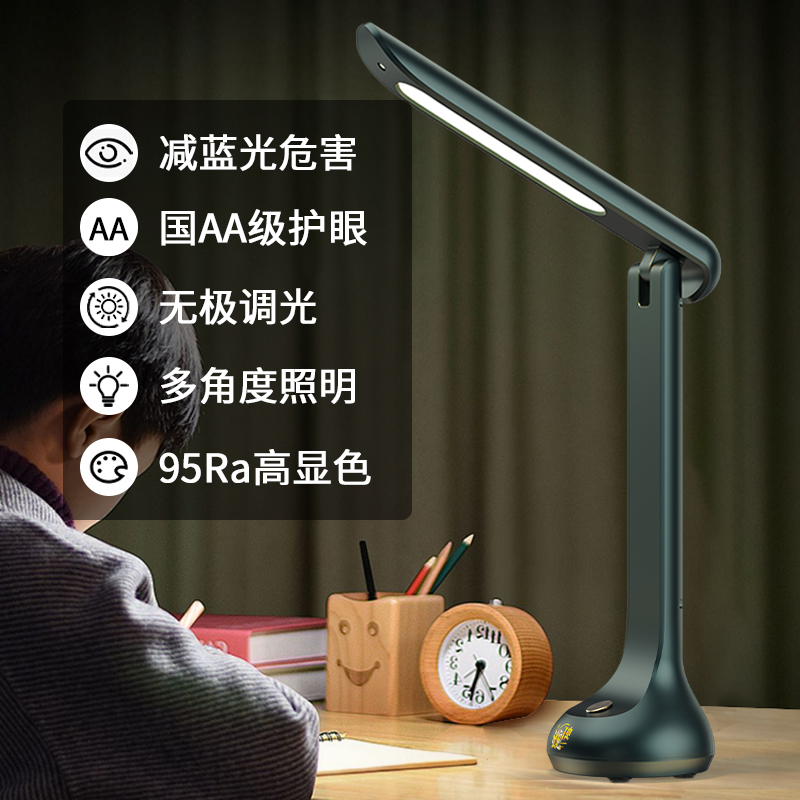 阅读灯护眼台灯学习专用国aa学生宿舍儿童书桌作业写字灯