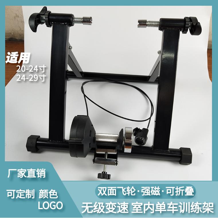 天天特卖厂家直销室内健身车展示架24-28自行车磁阻训练骑行台