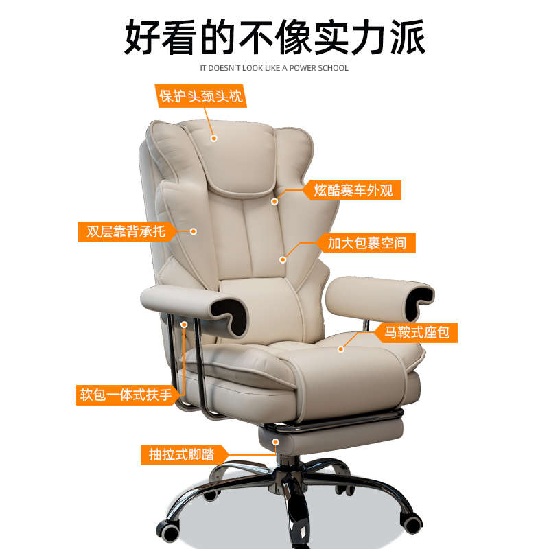 电竞椅家用电脑椅舒服久坐游戏沙发座椅书房办公靠背椅人体工学椅