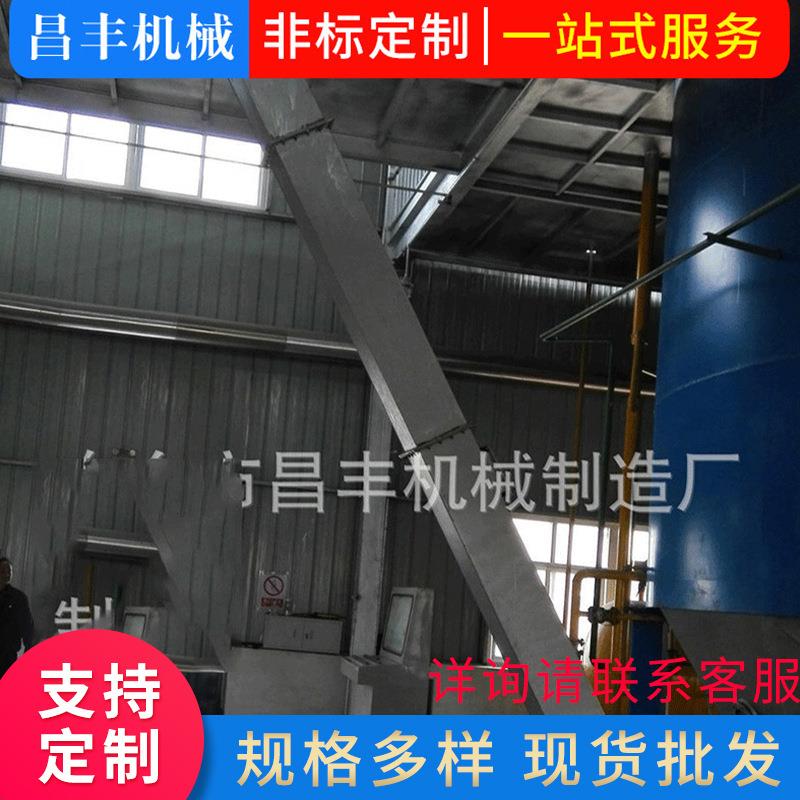 厂家供应水平式埋刮板输送机MS型矿石不锈钢输送机