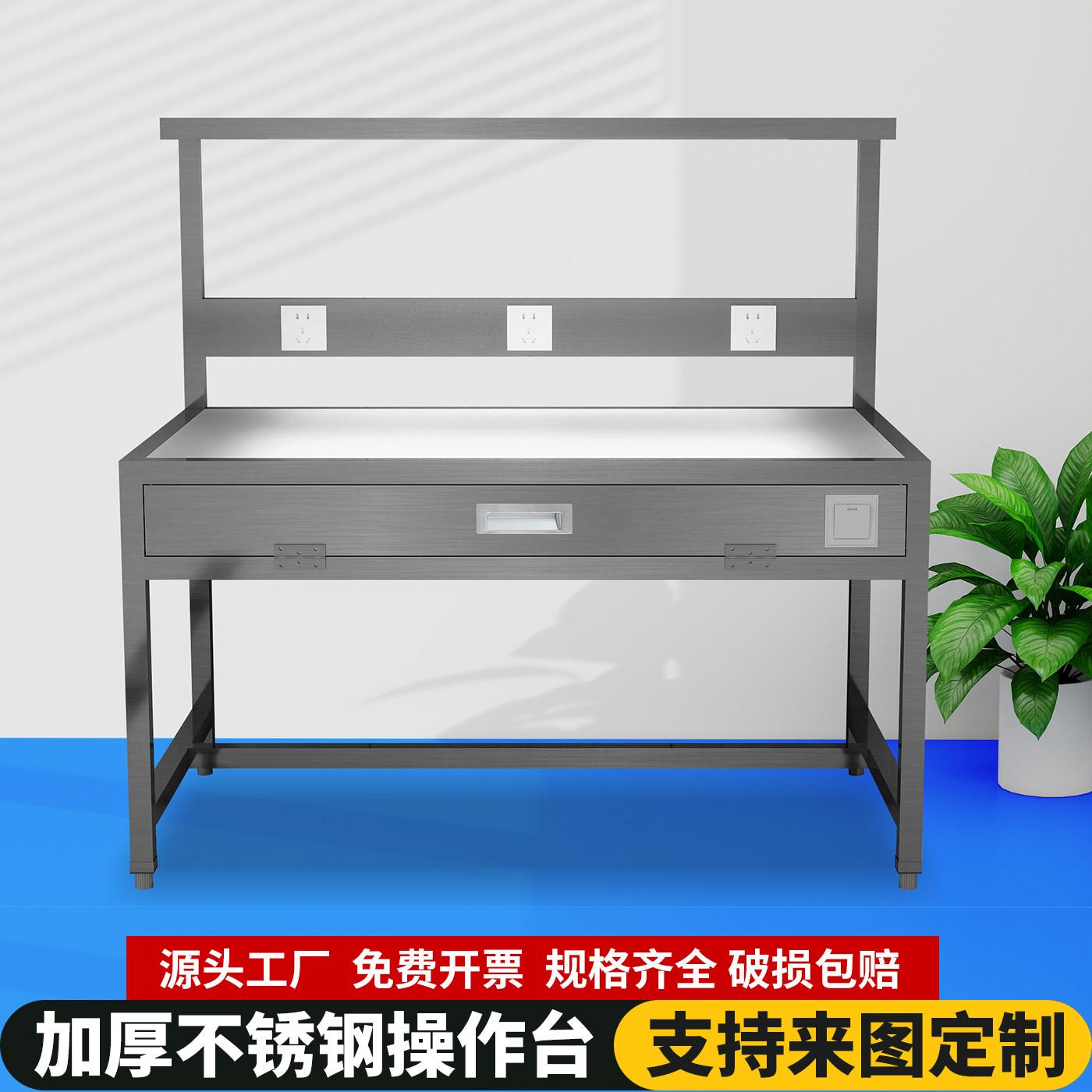 不锈钢灯检台车间质检台复合型工作台产品检验台操作台灯检台桌子
