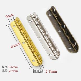 微型铁合页木盒小合页铰炼90度加长合页 长条小箱子长排合页折叠