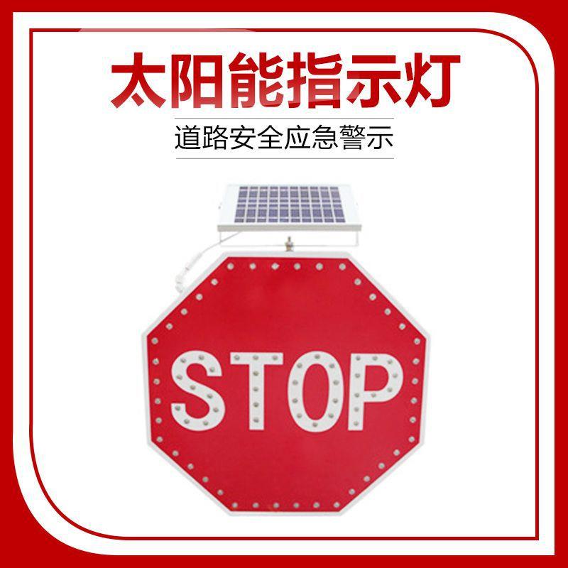 广东 太阳能分道器 LED反光标识牌 箭头分道器 黄闪灯安全警示灯