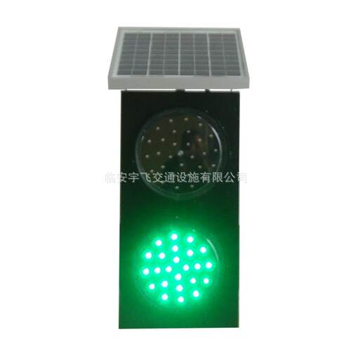 太阳能红绿灯led警示灯单方向信号灯