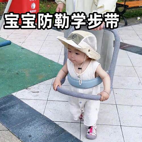 宝宝防勒学步带婴幼儿护腰支撑带防摔神器学步辅助带学步牵引绳子