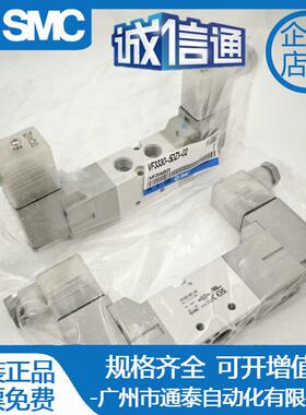 SMC电磁阀VF3330-5DD1-02/DZD1/5/DZ1/4/D1/3/DD1/4DZ1/6DZ1