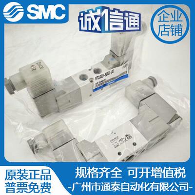 SMC电磁阀VF3330-5DD1-02/DZD1/5/DZ1/4/D1/3/DD1/4DZ1/6DZ1
