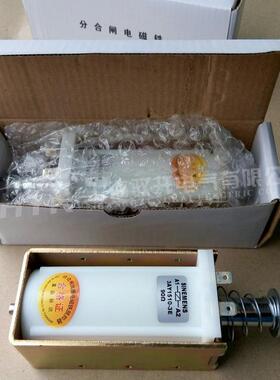 分合闸线圈3AY1510-0L 66Ω