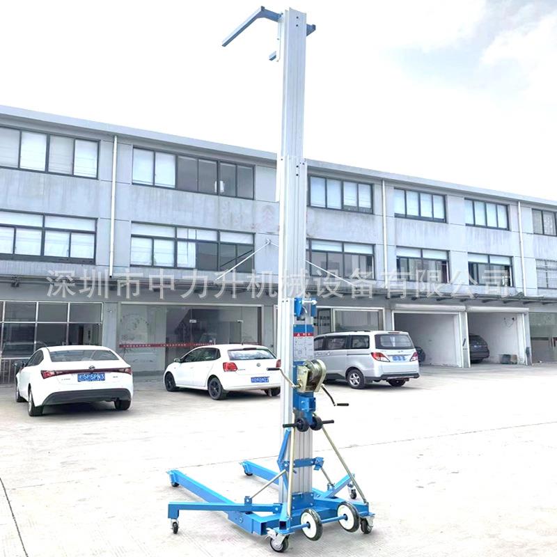 展会手摇式物料提升降台高空作业升降机手摇式铝合金升降机