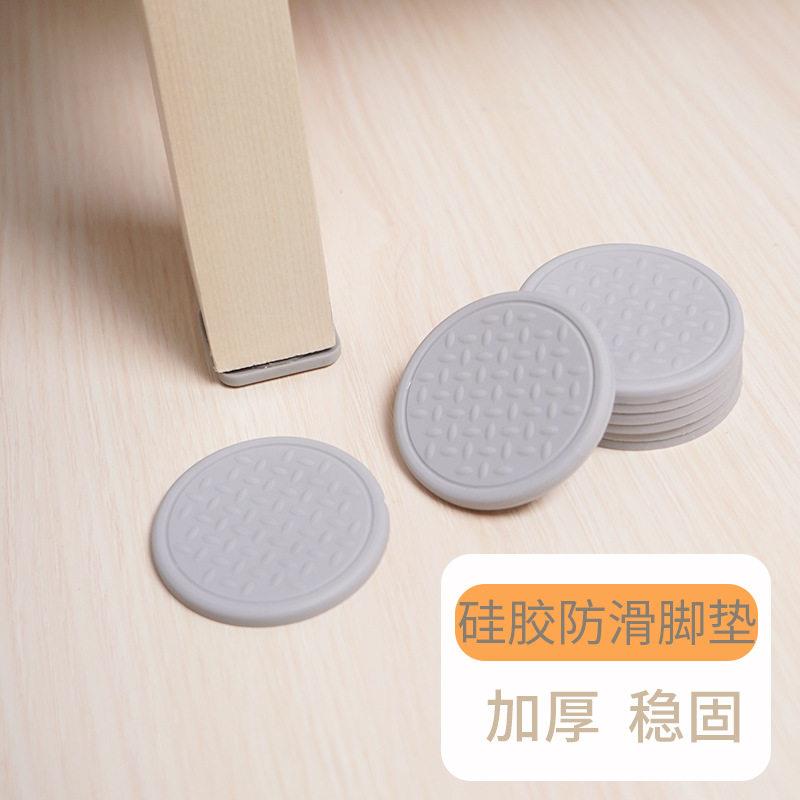 止滑垫沙发脚垫家具椅子脚套静音凳子保护套桌腿贴片床脚防滑固定