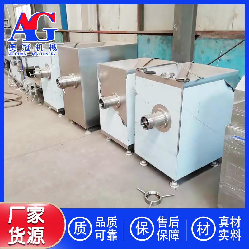 香肠肉泥绞制机器 鸡骨架粉碎机 商用大型绞肉机 诸城奥冠机械