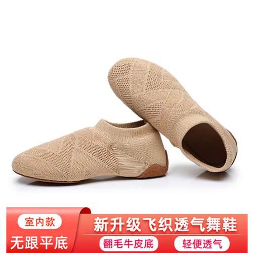 儿童啦啦操比赛训练鞋舞蹈鞋女软底练功鞋芭蕾舞爵士舞鞋健美操鞋