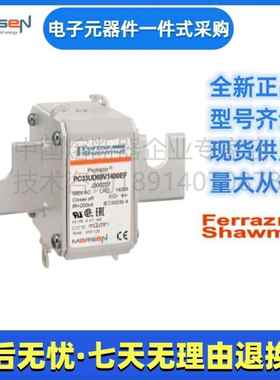 Ferraz罗兰熔断器PC33UD69V630TF X300078美尔森Mersen