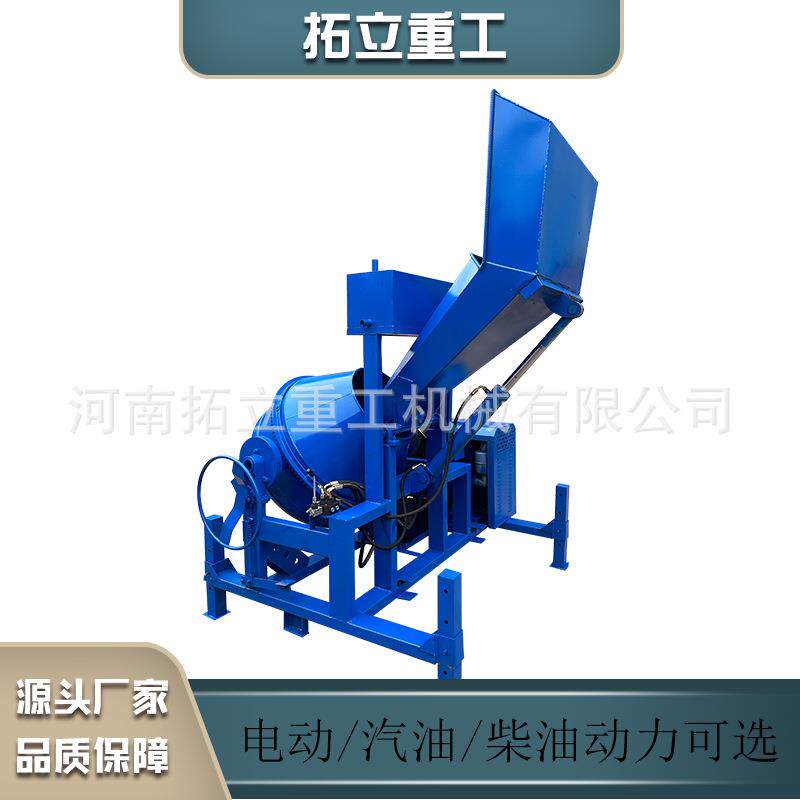 500L混凝土搅拌机柴油款搅拌机220v立式搅拌机水泥砂浆搅拌罐拌料