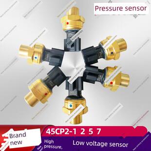 维谛艾默生机房空调高低压力传感器 45CP2