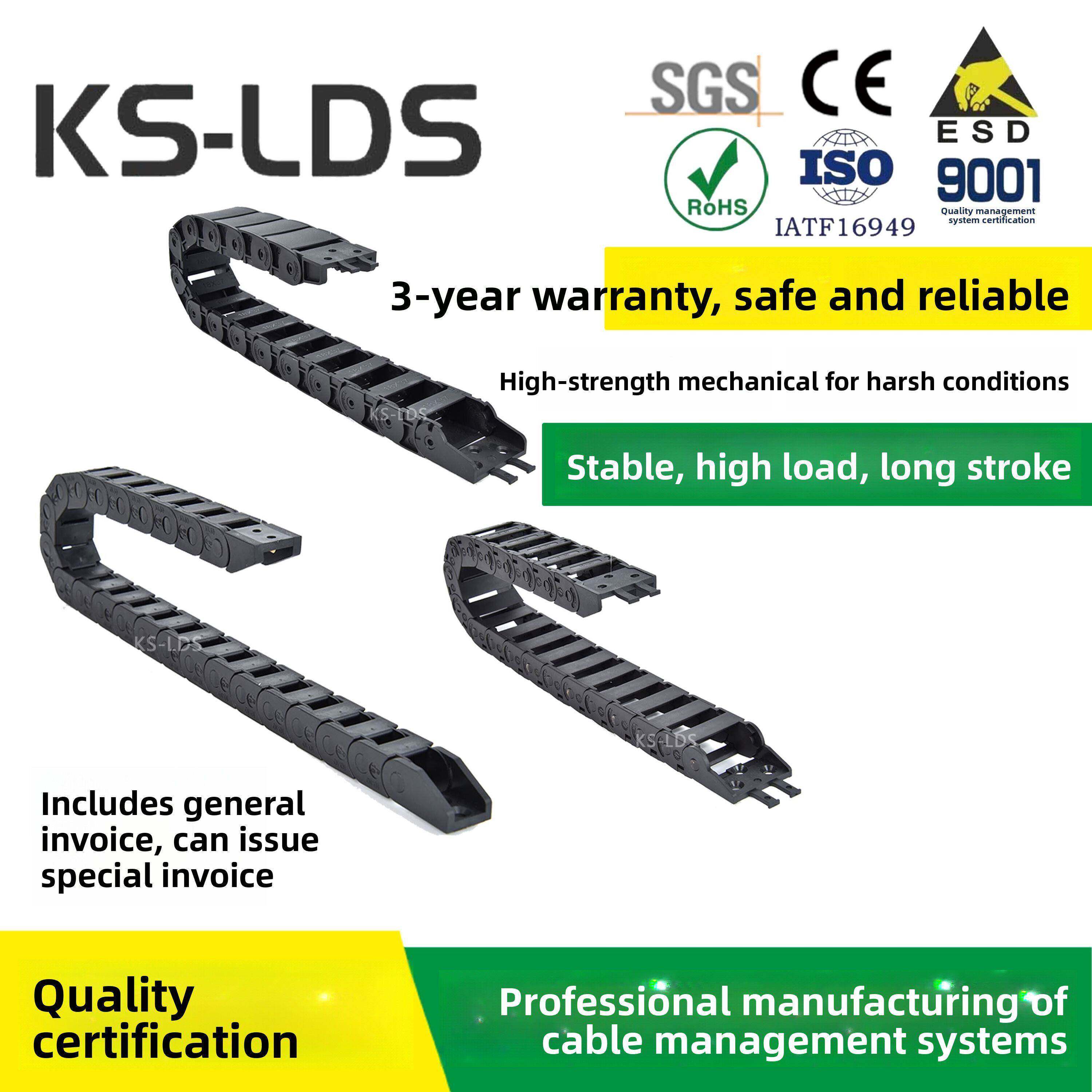 KS-LDS罗德斯超小微型迷你拖炼阻燃防静电拖炼增强高负载坦克炼