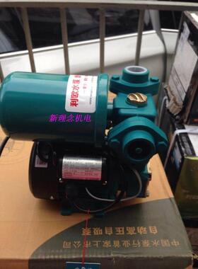 VAB利欧LKm250370A/550A/11S式00A全自A动自吸增压泵加压高压抽水