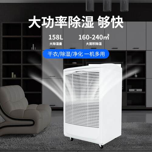 湿尔工业除湿机工业抽湿机家用商用地下室乾燥機大功率除湿器去湿