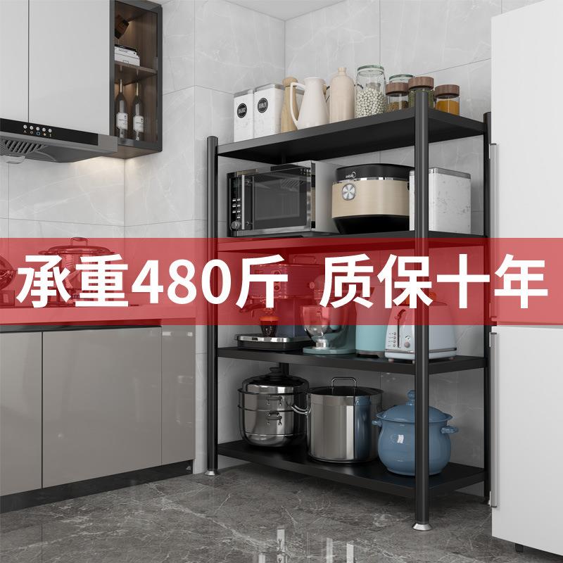 黑色厨房置物架落地多层家用储物免打孔微波炉放烤箱锅架子批发