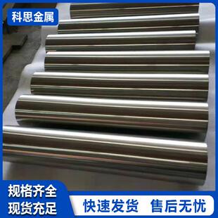 TC4ELI钛合金磨光棒钛棒 200mm 0.005mm公差ф1