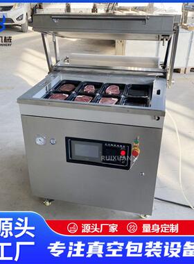 帝王蟹龙虾榴莲可选择大工作室的760型贴体真空包装机3D立体包裹