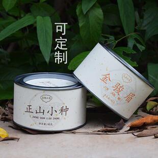 茶叶罐一两马口铁覆古50克散茶红茶普洱金属密封罐定制可携式小茶