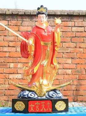新款九天玄女神像寺庙供奉九脂天圣母天娘树佛像摆件88厘米九1.3