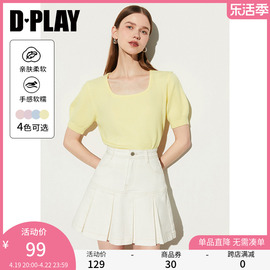 DPLAY惠品2024年夏季黄色泡泡袖纯色圆领短袖针织打底衫T恤女