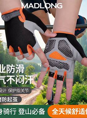 运动手套男健身女器械单杠防滑引体向上半指骑行防起茧自行车登山