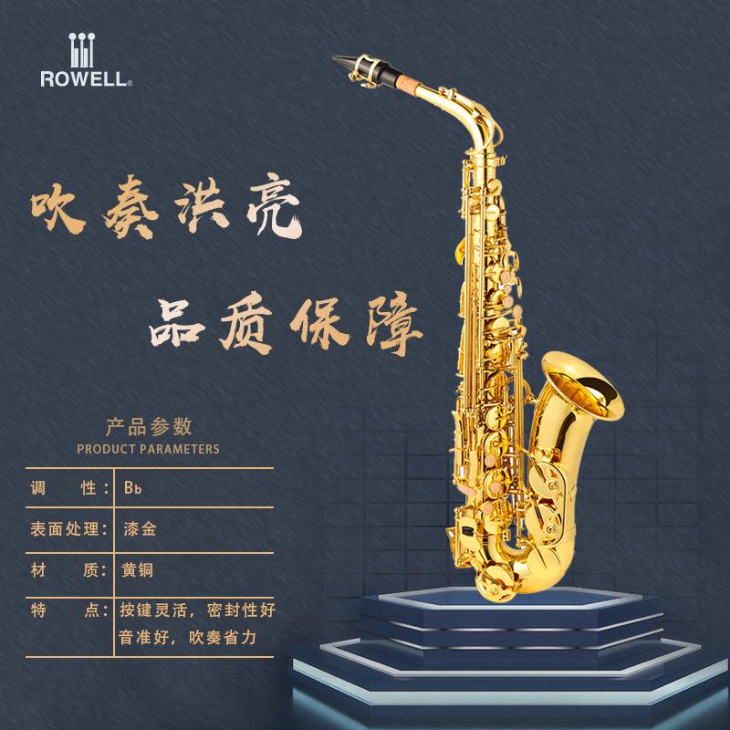 漆金中音萨克斯 降E调演奏级别 厂家直供