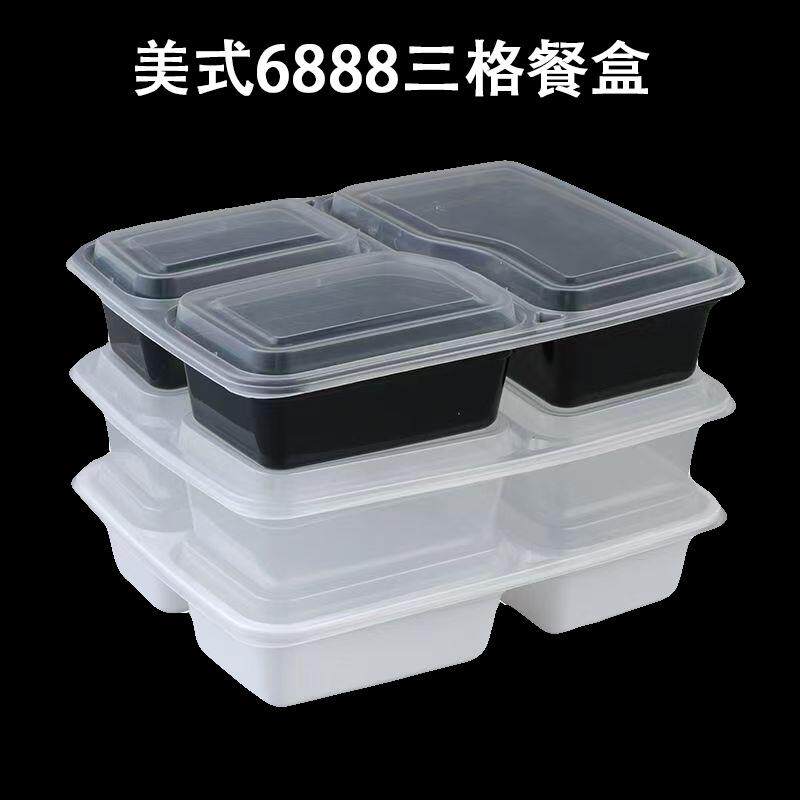 三格6888一次性餐盒长方形分格打包盒子中式快餐外卖饭盒专用便当