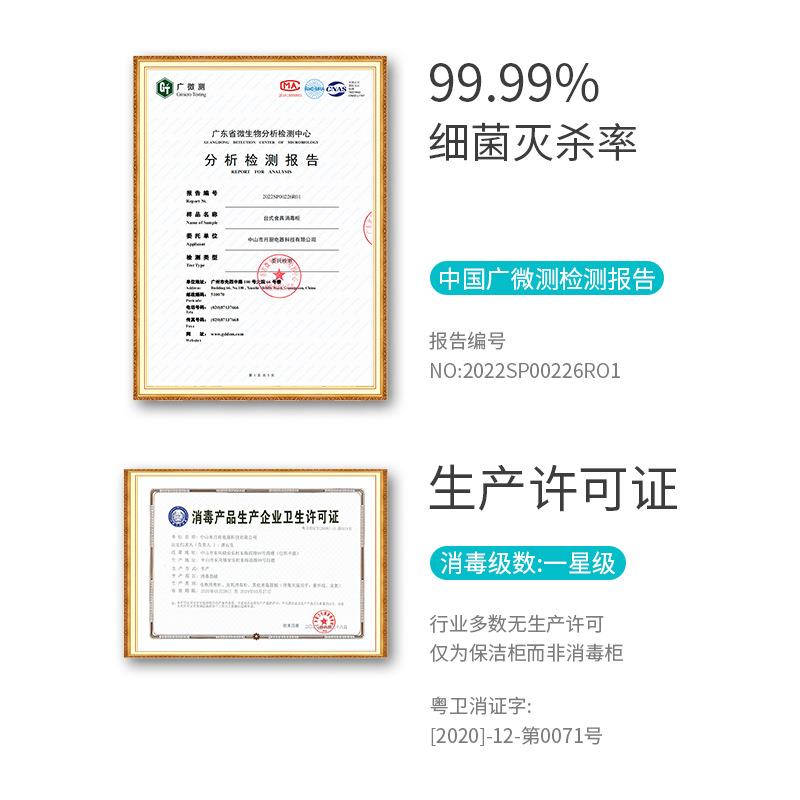 良誉优品厂家直销52L台式消毒柜家用小型消毒碗柜茶具消毒烘干机