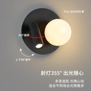 饰射灯486L 大观园北欧创意卧室床头壁灯过道走廊可调节旋转壁画装