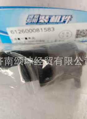 612600081583/VG1034080045/0928400617/0928400670油量计量单位