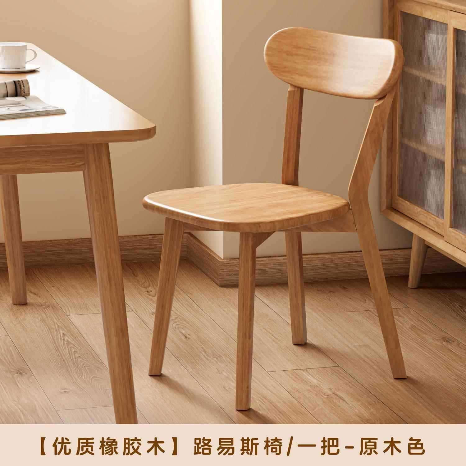洽谈桌餐桌椅组合小户型餐桌现代简约茶几原木实木圆桌咖啡桌简约