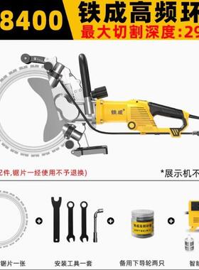 手持大功率混凝土高频环锯多功能开墙改门窗石材切割机切墙机AC86