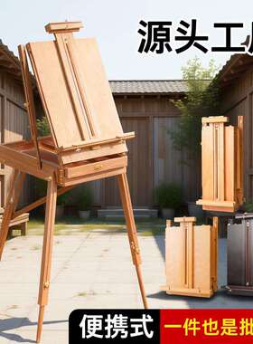 意大背UMM利画伸箱榉木写生便携式手提画箱户油外可折叠缩可工具