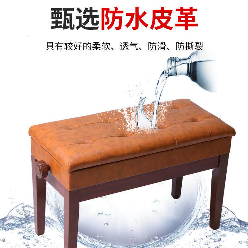 厂家人OEX直腿带箱书升降凳木质钢白琴凳黑红双棕色胡桃木色