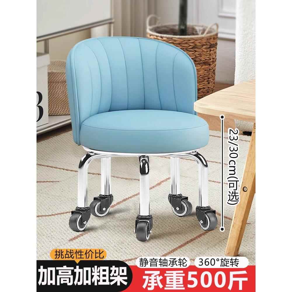 静音万向轮矮凳子家用滑轮换鞋小凳子结实耐用宝宝凳子靠背椅